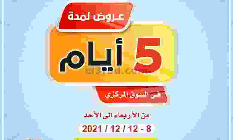 el3rod.com00001-262