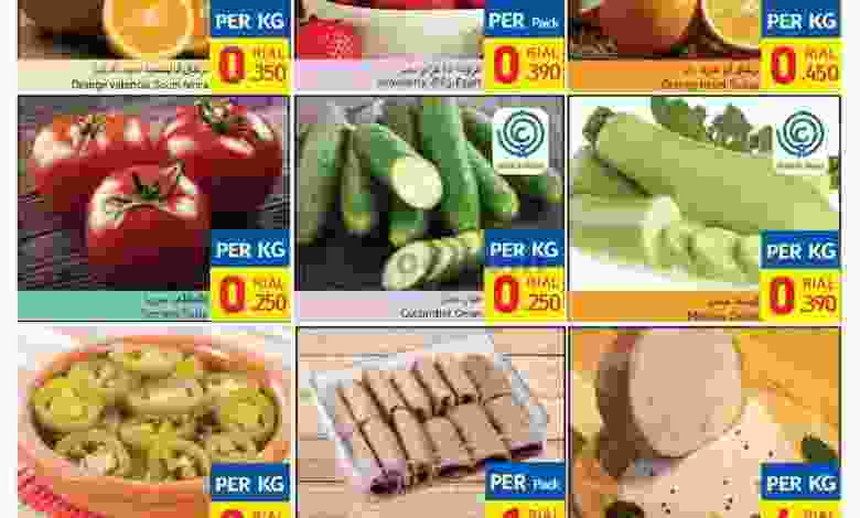عروض كارفور عمان|الطازجة|9 حتى 11-12-2021 el3rod.com00001-266