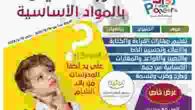el3rod.com00001-267