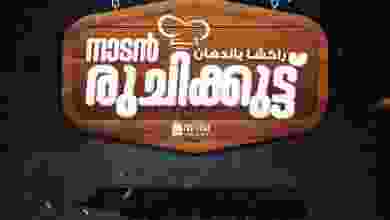 el3rod.com00001-318
