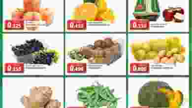 عروض جراند هايبر روي عمان|9 حتى 11-12-2021 el3rod.com00001-320