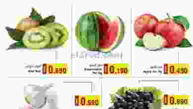 عروض رجب هايبرماركت عمان|9 حتى 12-12-2021 el3rod.com00001-323