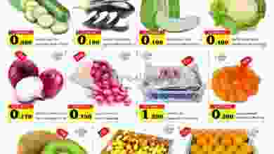عروض أنهار الفيحاء هايبر عمان|9 حتى 11-12-2021 el3rod.com00001-324