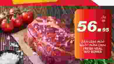 el3rod.com00001-336