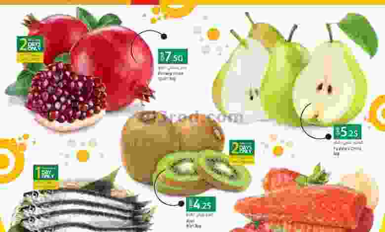 عروض لولو قطر|الأسعار|2 حتى 4-12-2021 el3rod.com00001-36