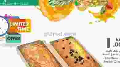 el3rod.com00001-373
