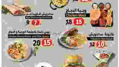 el3rod.com00001-377
