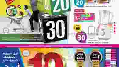 el3rod.com00001-39