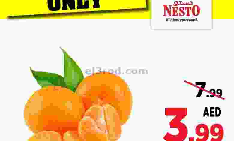 عروض نستو الرولة الامارات|11-12-2021 el3rod.com00001-394