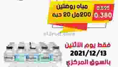 el3rod.com00001-438