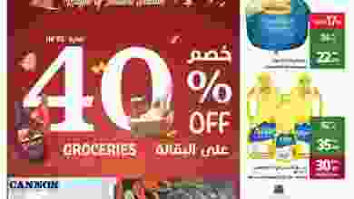 el3rod.com00001-468