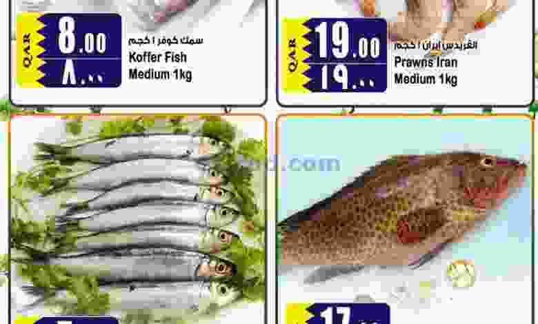 عروض بنده هايبر ماركت قطر|الثلاثاء 14-12-2021 el3rod.com00001-502