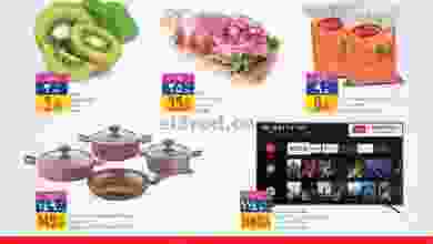 el3rod.com00001-526