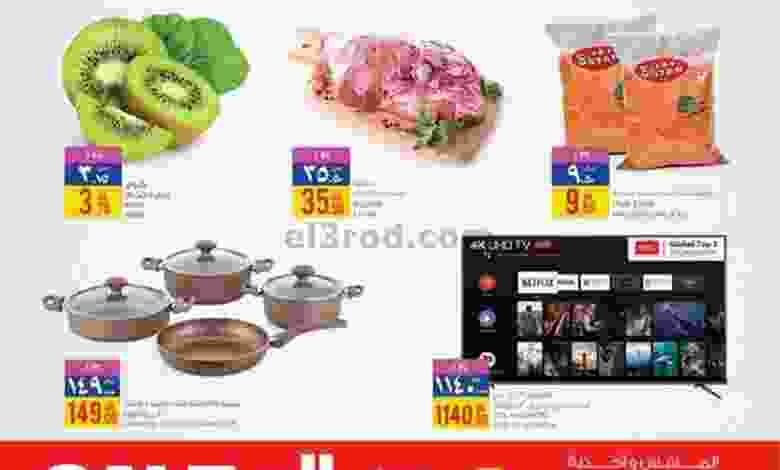 el3rod.com00001-526