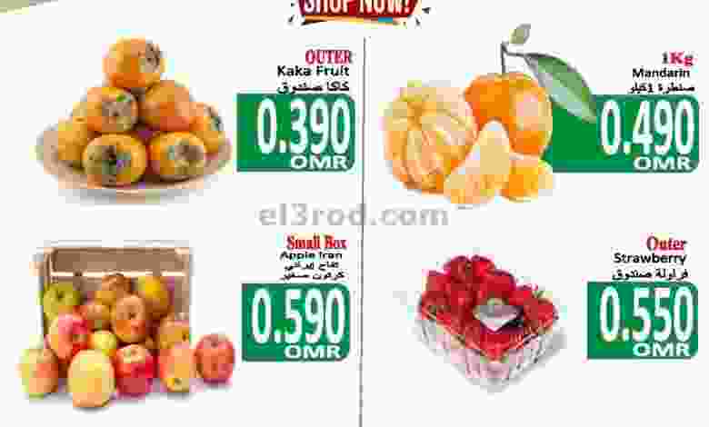 عروض سيحوت هايبرماركت عمان|2 حتى 4-12-2021 el3rod.com00001-53