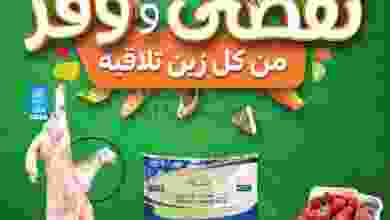 el3rod.com00001-567