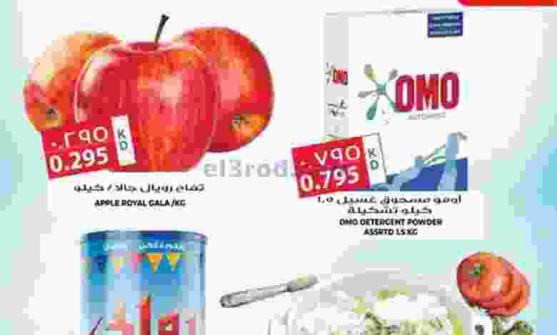 el3rod.com00001-597