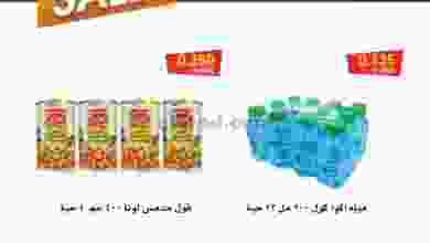 el3rod.com00001-604
