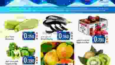 عروض سما هايبرماركت عمان|16 حتى 18-12-2021 el3rod.com00001-618