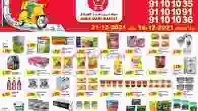 el3rod.com00001-625