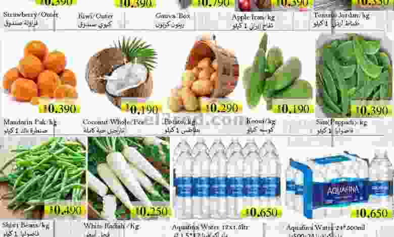 عروض سيحوت هايبر ماركت عمان|حتى 18-12-2021 el3rod.com00001-630