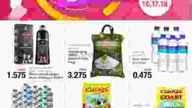 el3rod.com00001-638