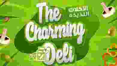 el3rod.com00001-640
