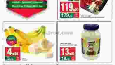 el3rod.com00001-648
