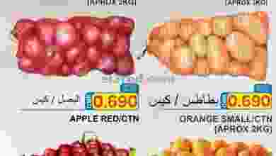عروض البهجة الدائمة هايبرماركت عمان|17-12-2021 el3rod.com00001-654