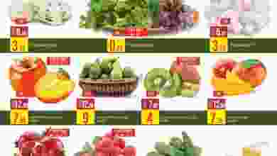 عروض سفار الامارات|فريش|حتى 18-12-2021 el3rod.com00001-659