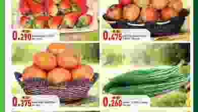 عروض ك إم للتجارة عمان|فريش|حتى 18-12-2021 el3rod.com00001-670