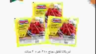 el3rod.com00001-698