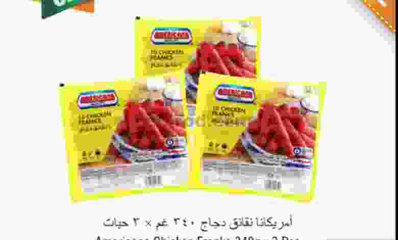 el3rod.com00001-698