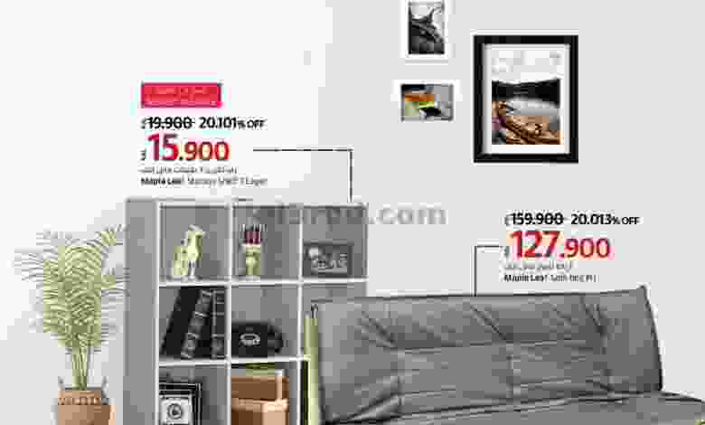 عروض لولو عمان|أساسيات المنزل|حتى 31-12-2021 el3rod.com00001-722