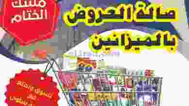 el3rod.com00001-729