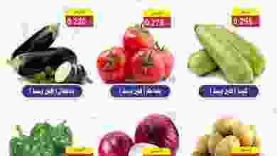 عروض جمعية الزهراء التعاونية|الاثنين 20-12-2021 el3rod.com00001-757