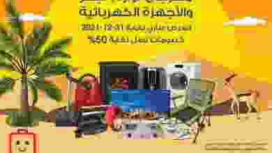 el3rod.com00001-762