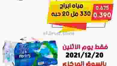 el3rod.com00001-764