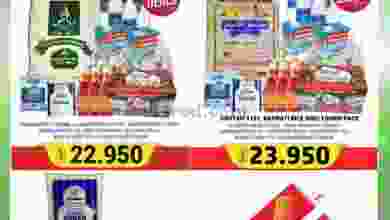 عروض الكرامة هايبرماركت سمائل|من 21-12-2021 el3rod.com00001-799