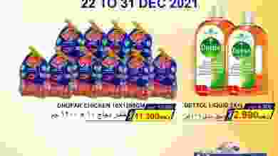 el3rod.com00001-852