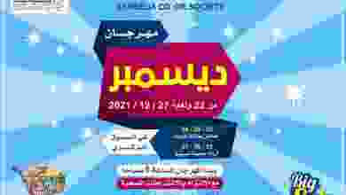 el3rod.com00001-860