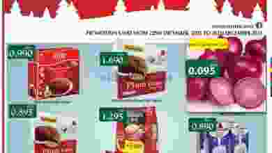 عروض مانجو هايبر ماركت الكويت|22 حتى 28-12-2021 el3rod.com00001-861