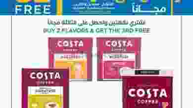 عروض أونكوست الكويت|مجاناً|من 4-12-2021 el3rod.com00001-87