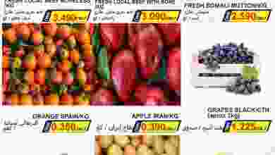 el3rod.com00001-884