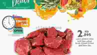 عروض سيتى سنتر الكويت|الطازجة|4-12-2021 el3rod.com00001-89