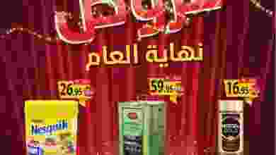 el3rod.com00001-890