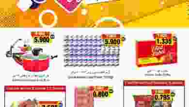 el3rod.com00001-891