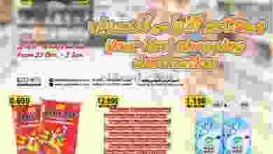 el3rod.com00001-907