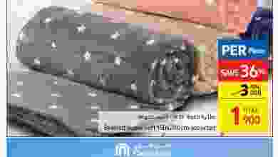 el3rod.com00001-908