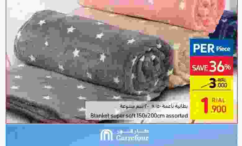 عروض كارفور عمان|حصرية|23-12 حتى 2-1-2022 el3rod.com00001-908